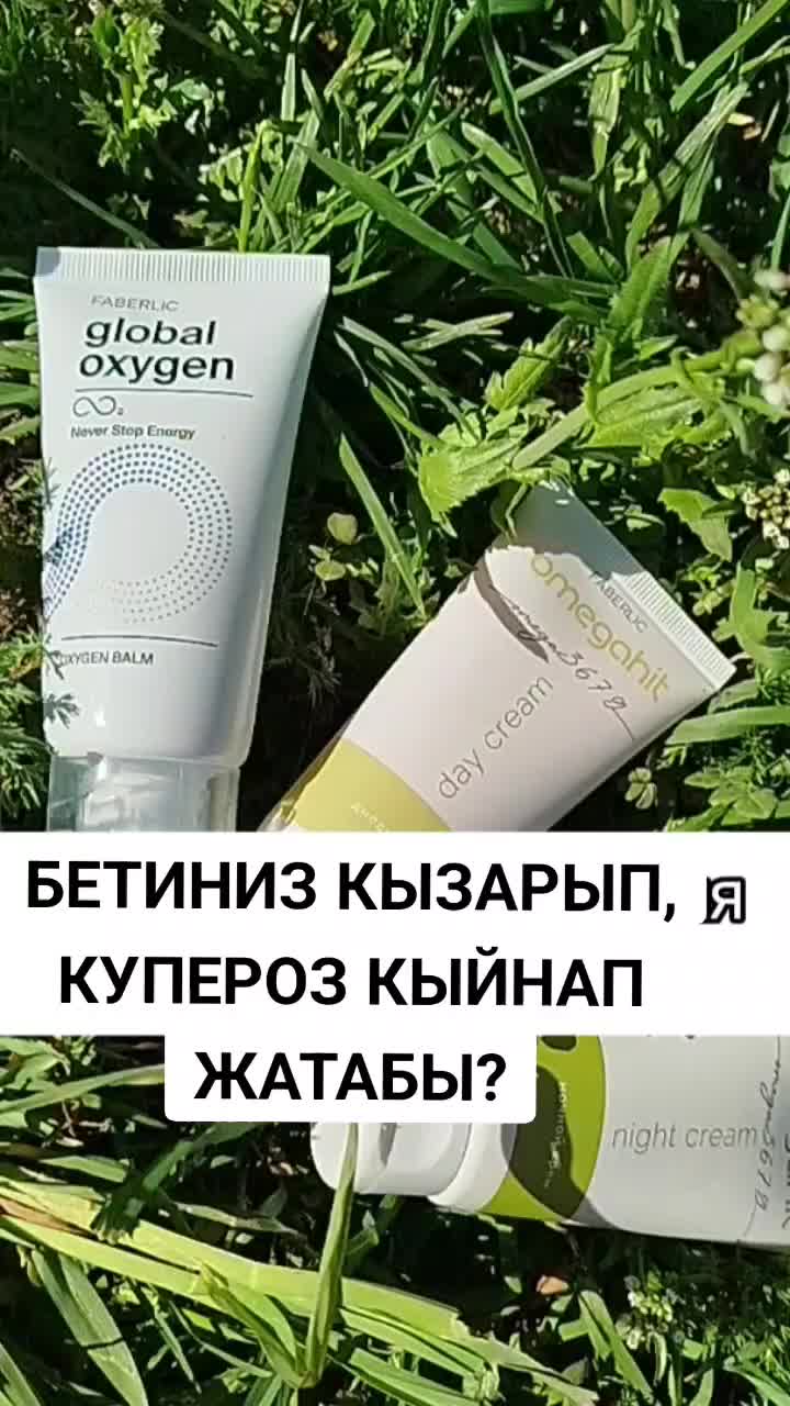 @БАЗАРГУЛЬ АБДЫКААРОВА