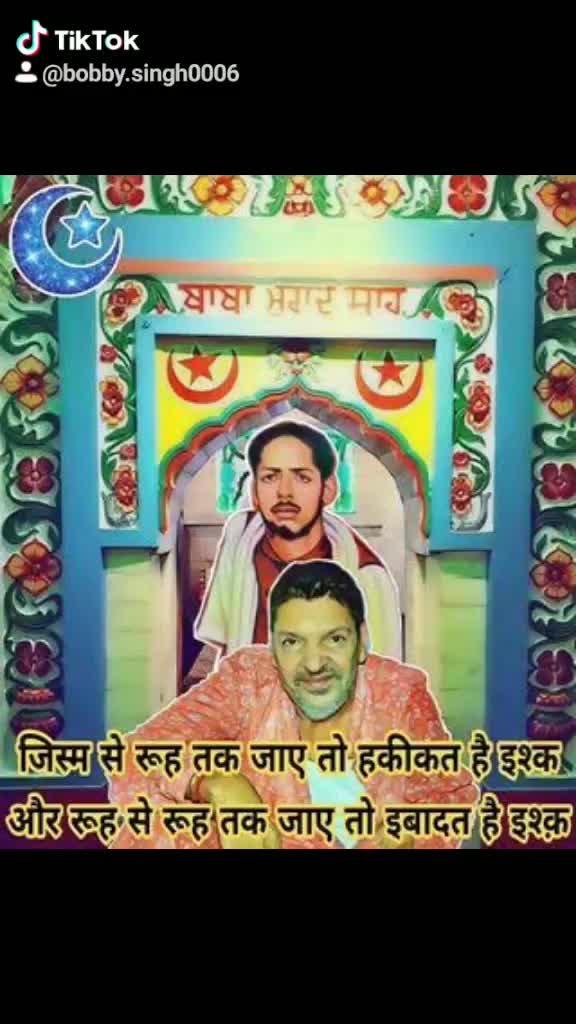 @Sai Laadi Shah Ji