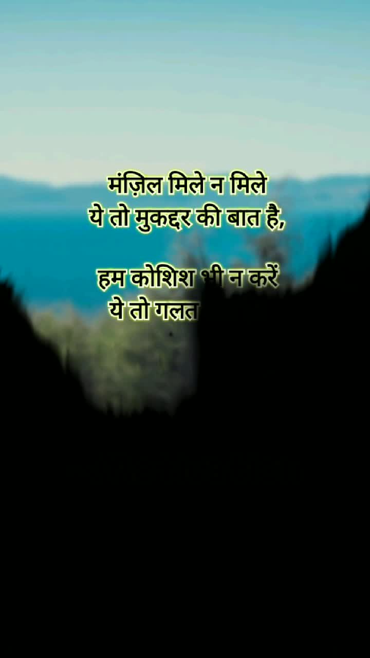 @Motivation Ki Duniya