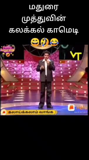@மதுரை பூமி