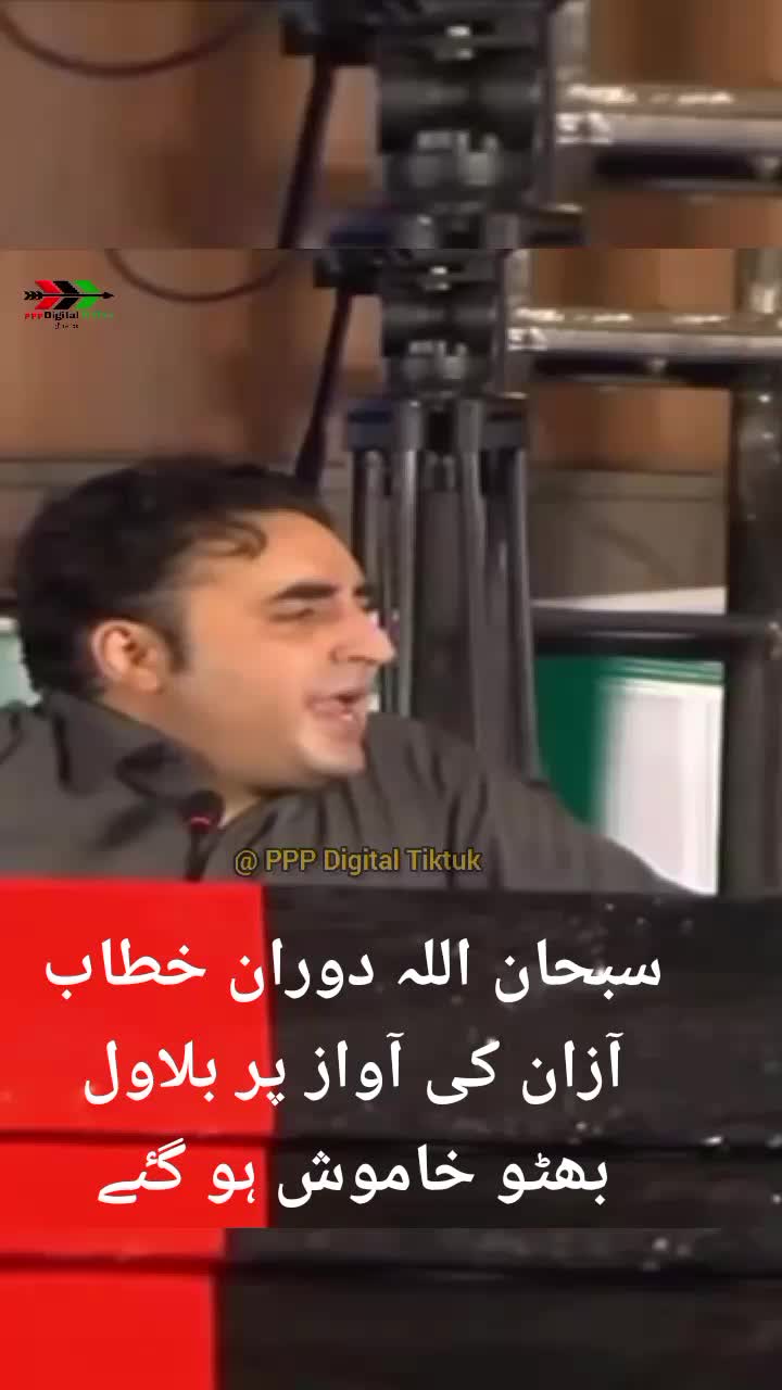 @Mumtaz Arisar786😍