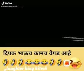@Deepak Bharose