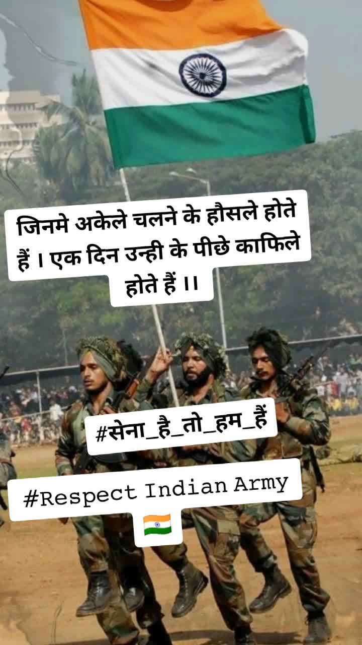 @🇮🇳Indian Army🇮🇳