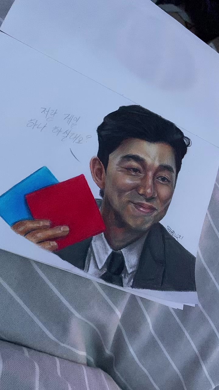 @gupikey