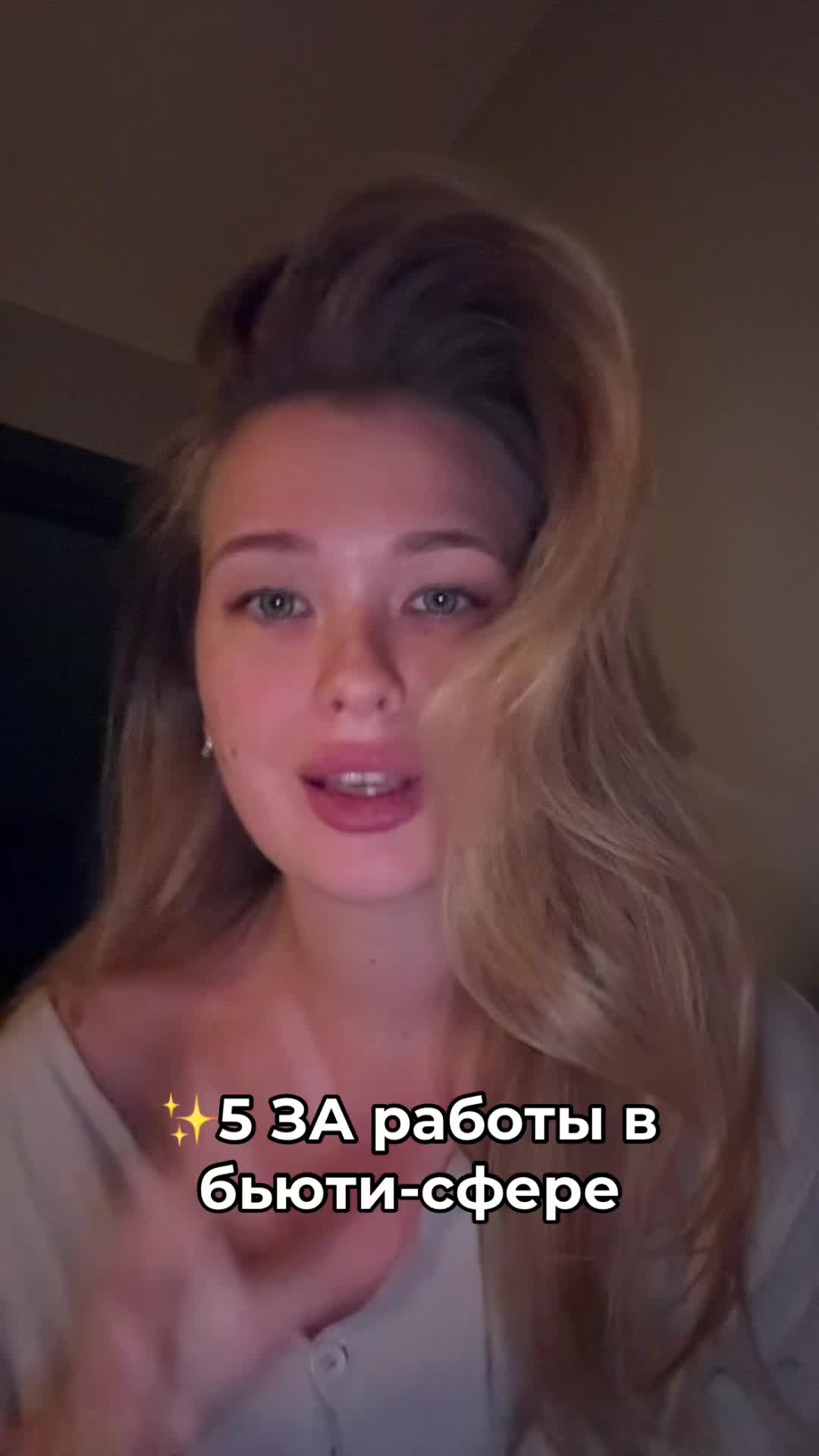 @Nastasi🦐