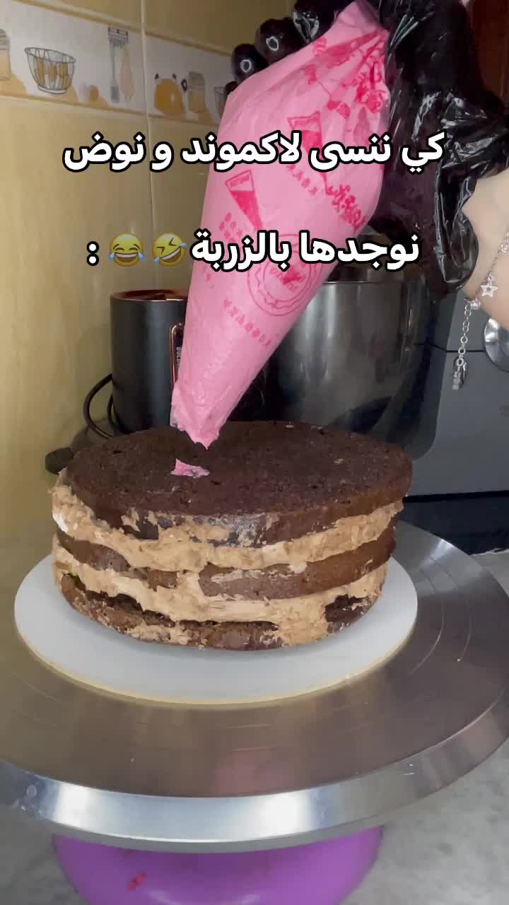 @djouhaina zermane