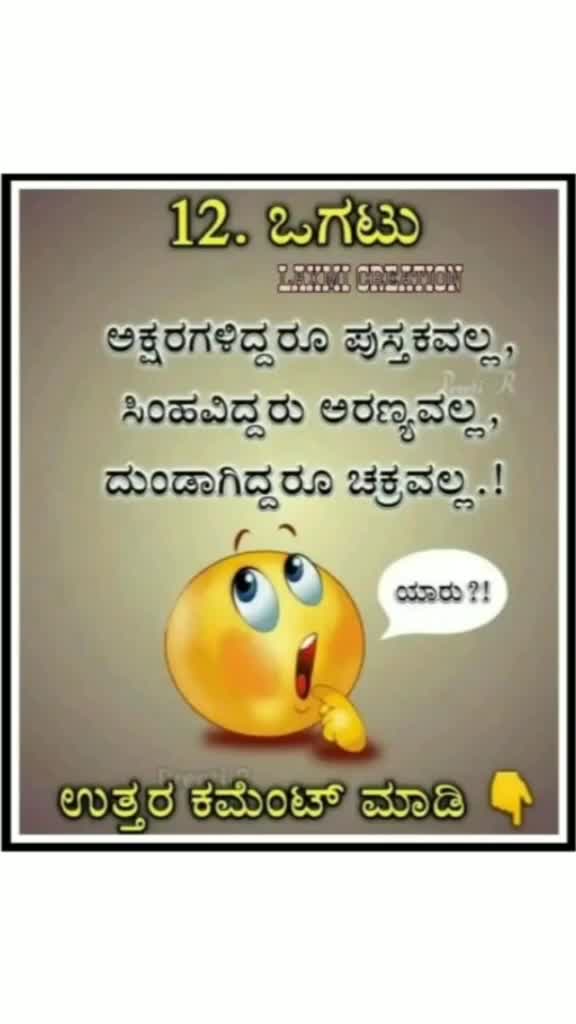 @bhumi and keeru