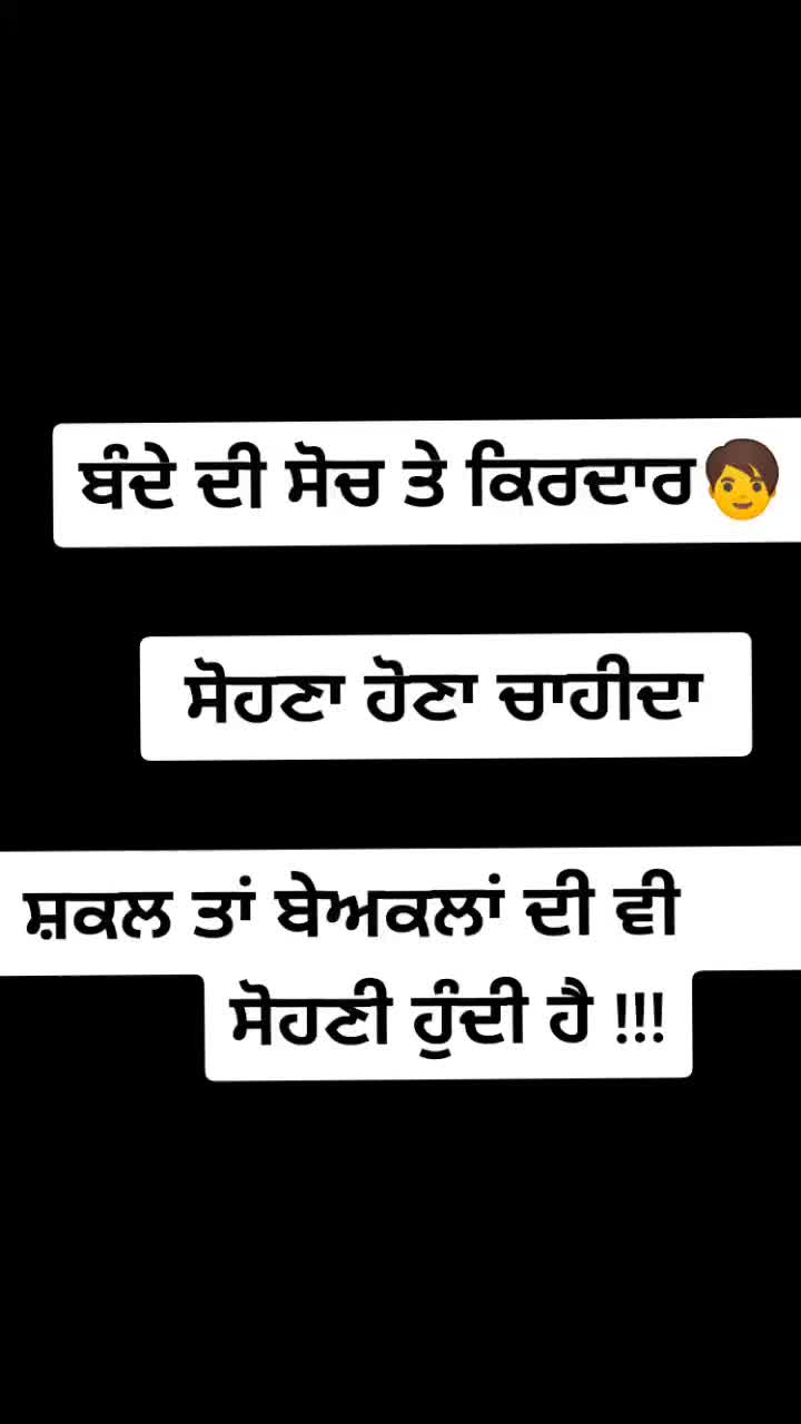 @CHAHAL SAAB