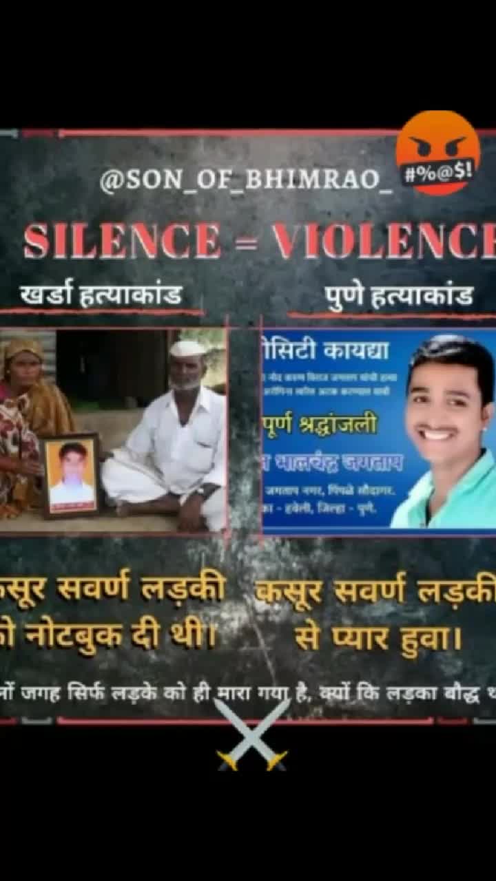 @Amol Shinde