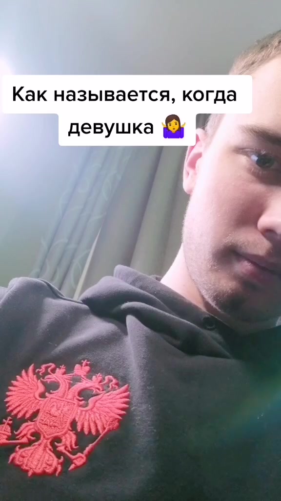 @Посолил твою подругу