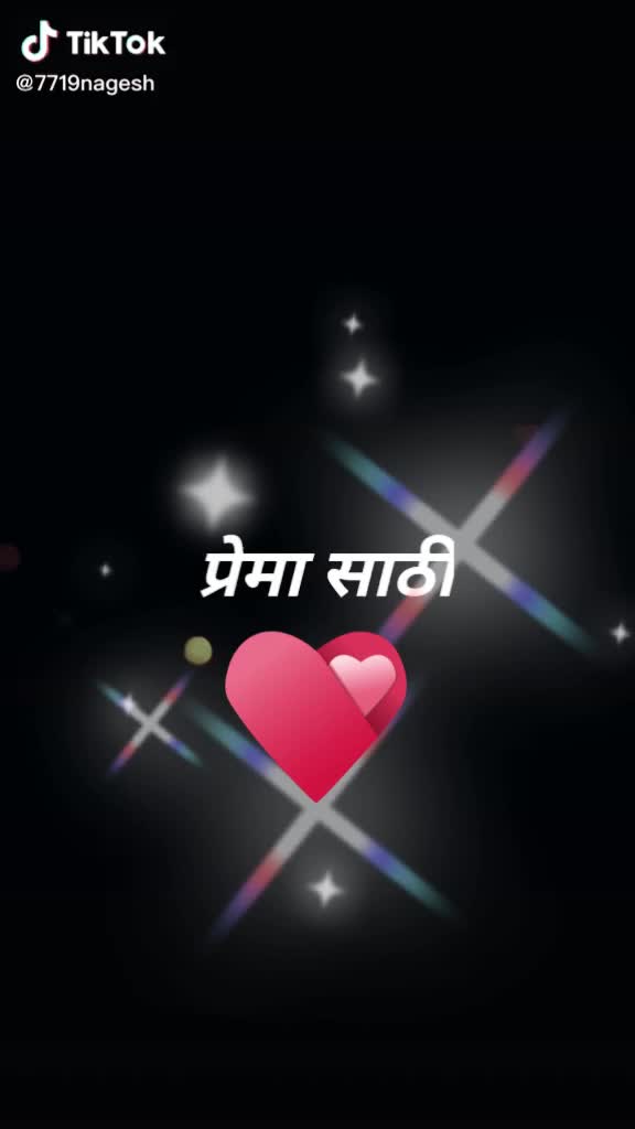 @जय मल्हार