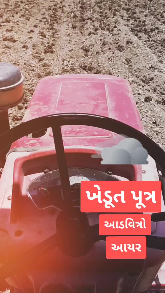@Dipesh Ahir