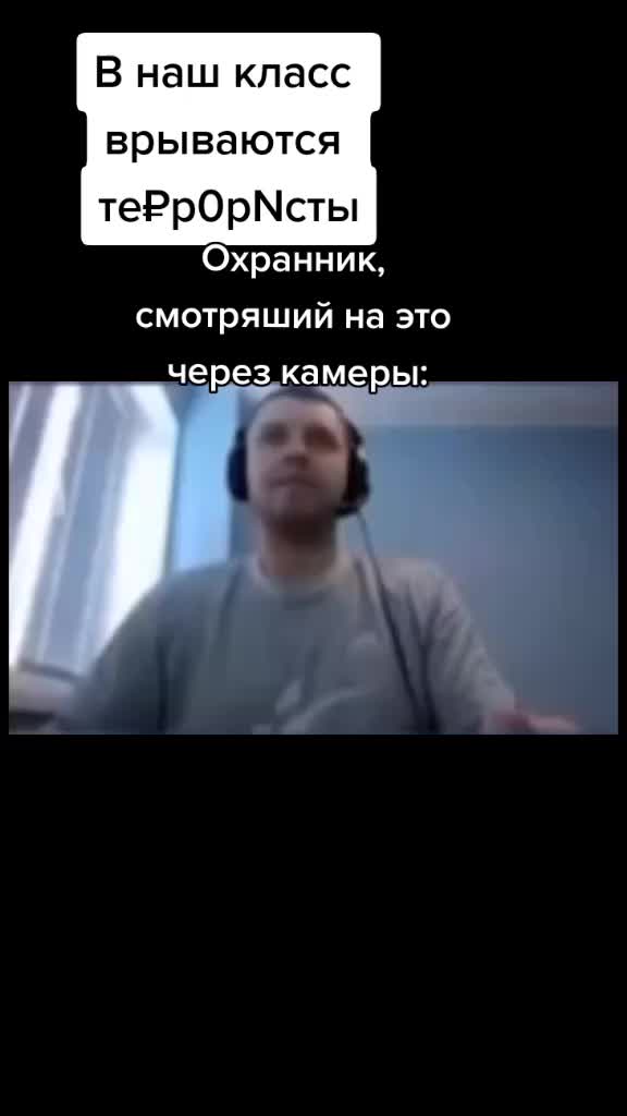 @Япа Скуда