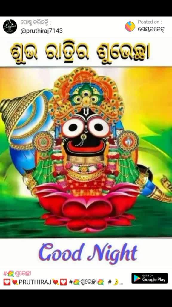 @Kahnucharan Behera