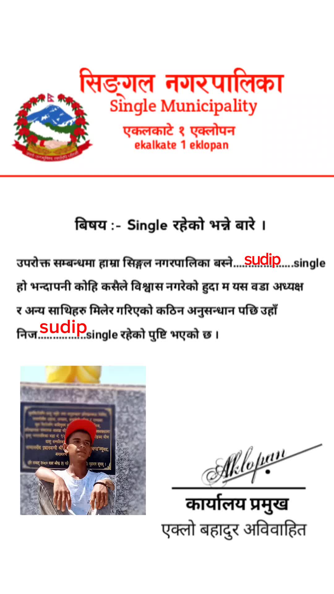 @samir xettri