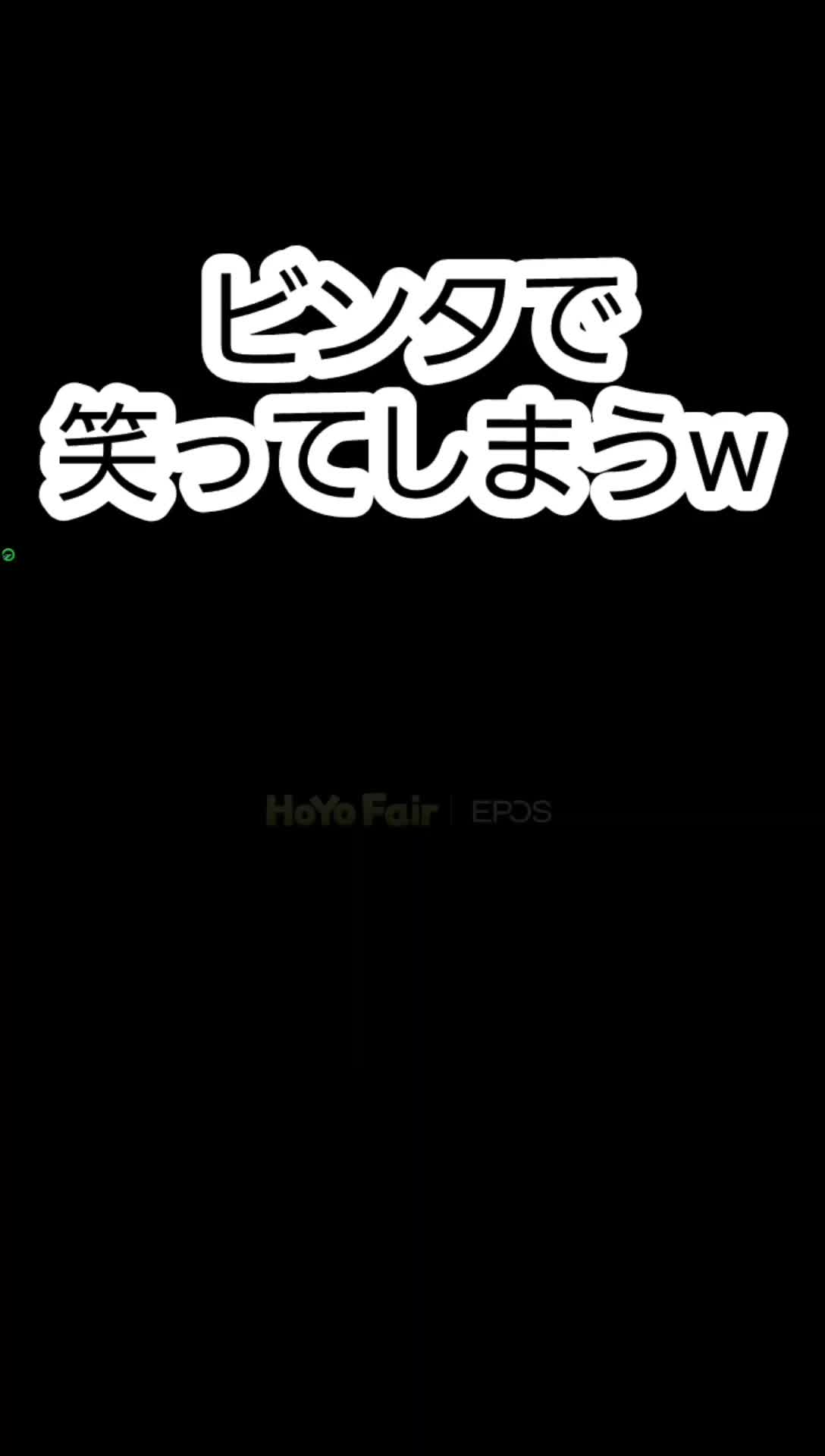 @原神 Payモン