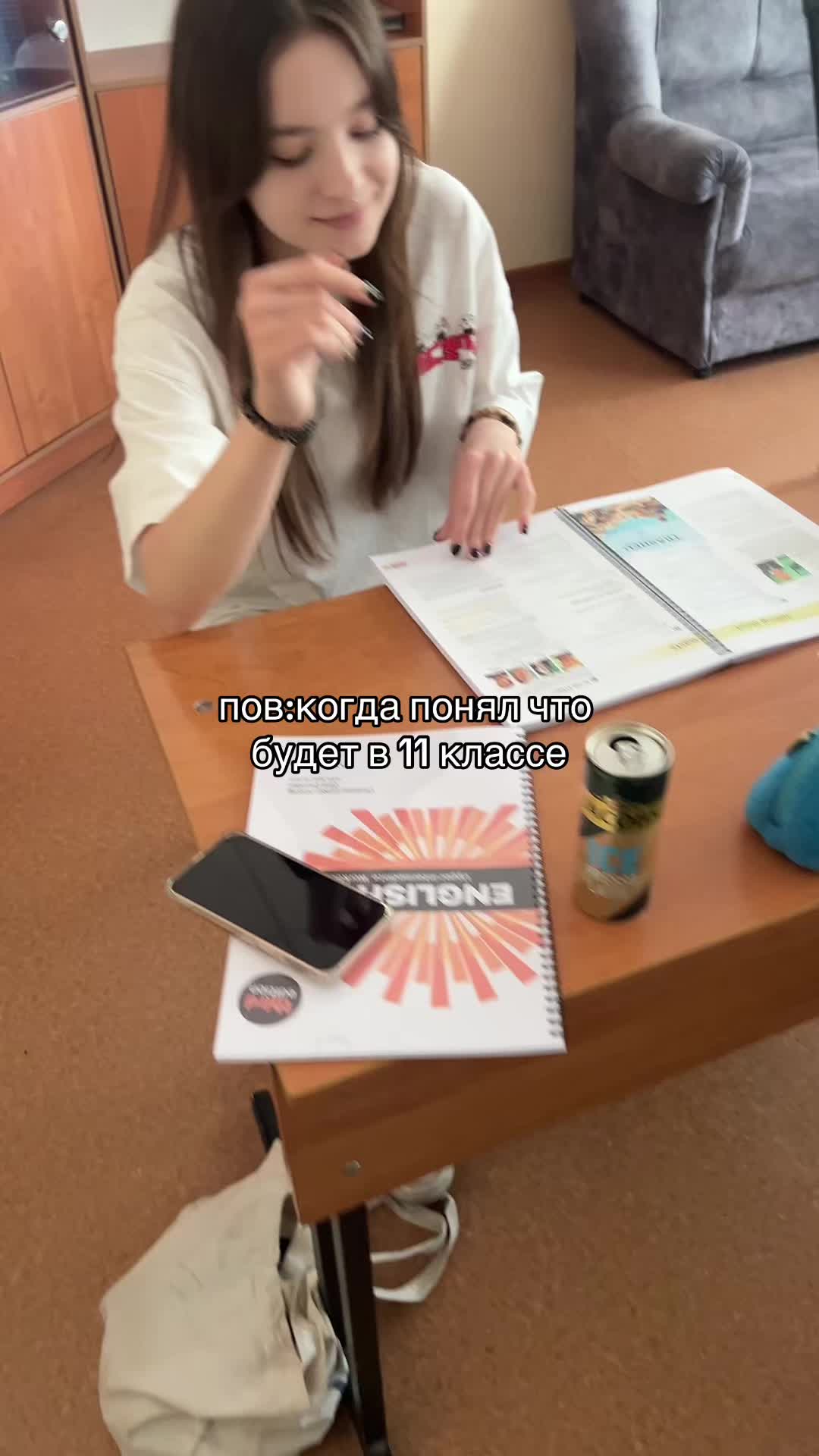 @Школа УВК «Арман»
