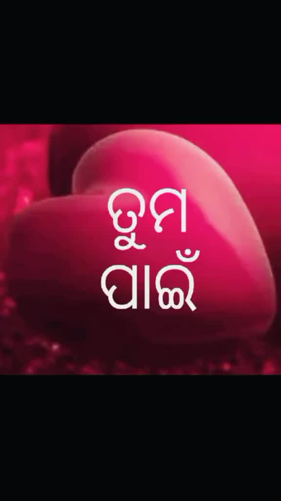 @Mrutyunjay Mohanty