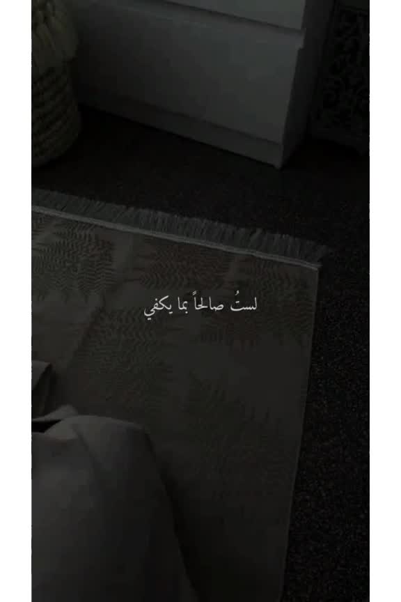 @الاكتفاء بالذات ❤️