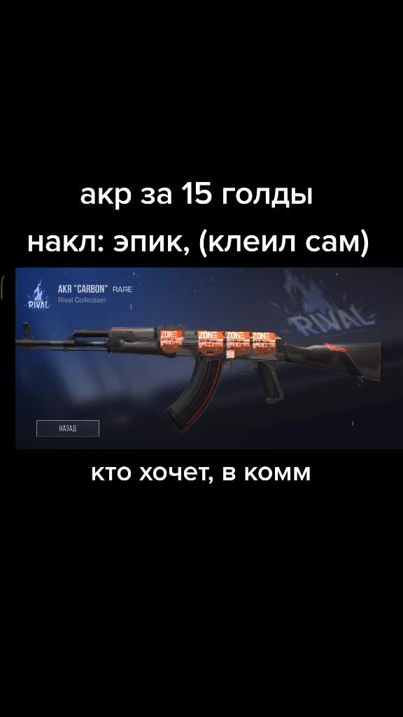 @Rizen_so2