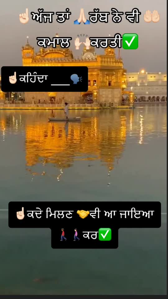 @🦅_ਮੀਤ_🦅