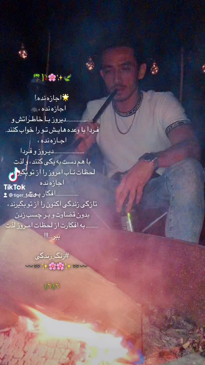 @Tiger_Jawid