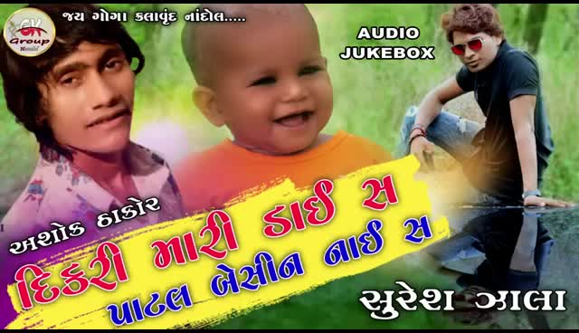 @virat thakor
