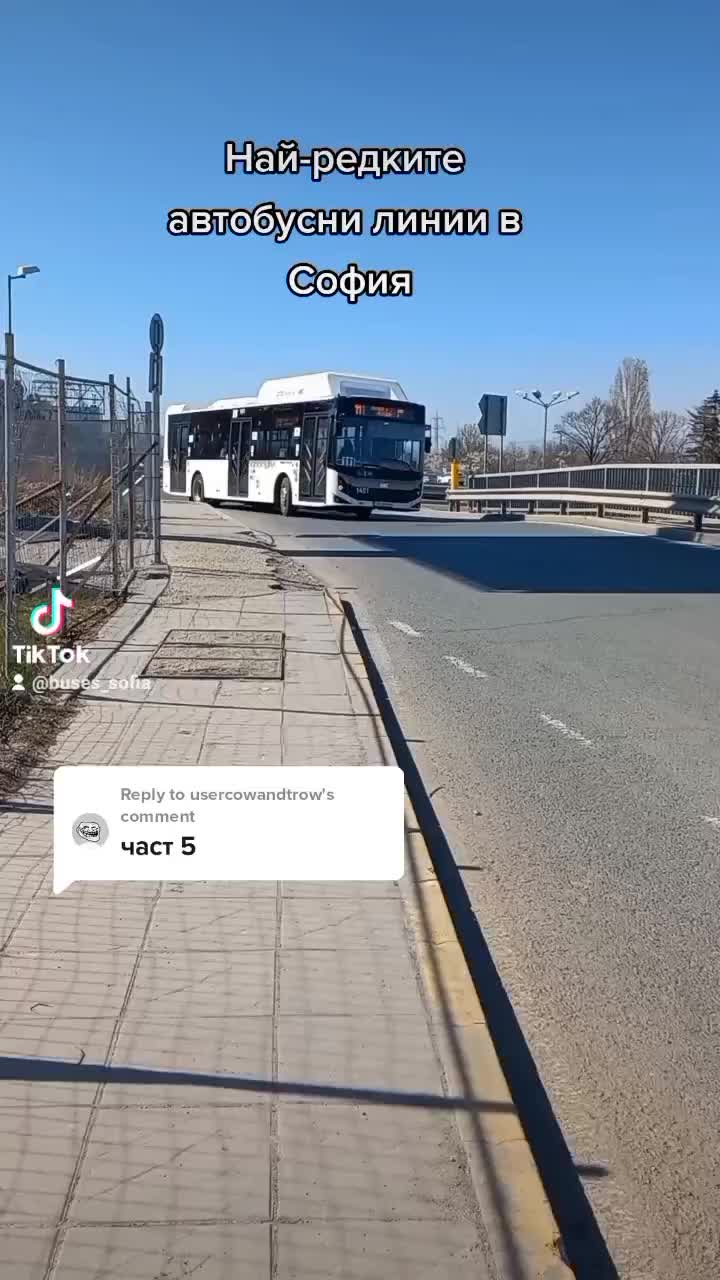 @BS - Public Transport Sofia