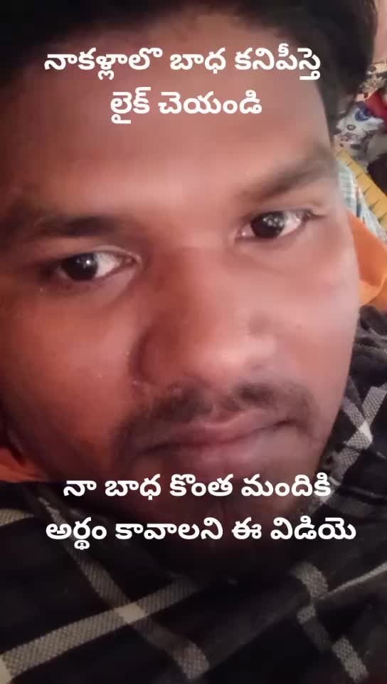 @village star