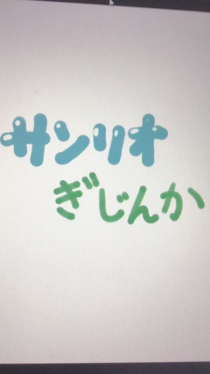 @りぃり🍨🧸