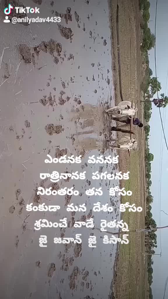 @😍- anil_yadav-😍