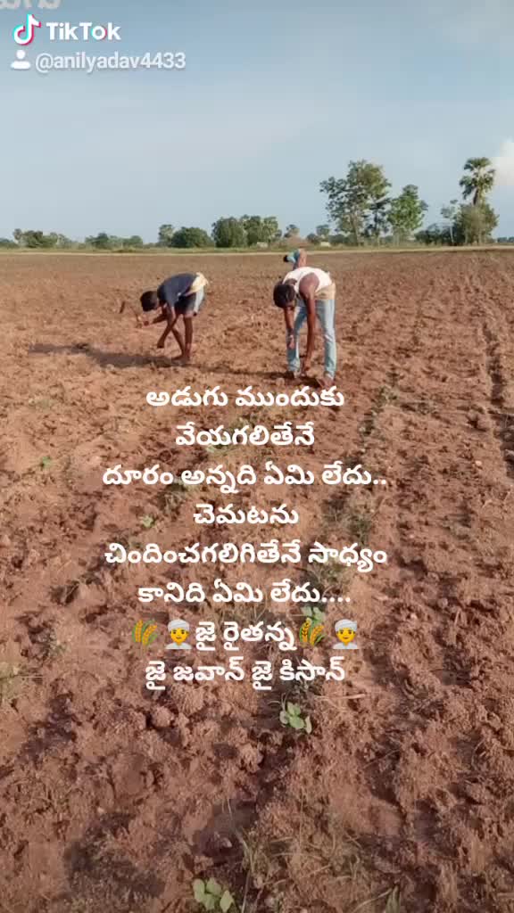@😍- anil_yadav-😍