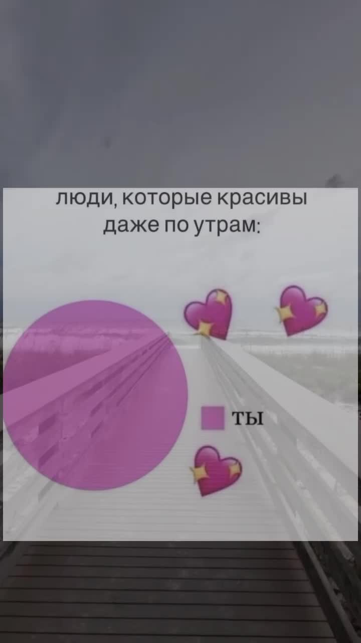 @контуженная