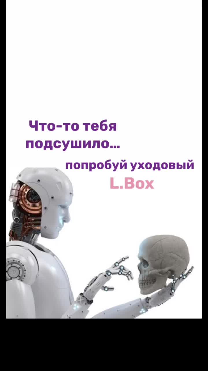 @БОКС С КОСМЕТИКОЙ УКРАИНА
