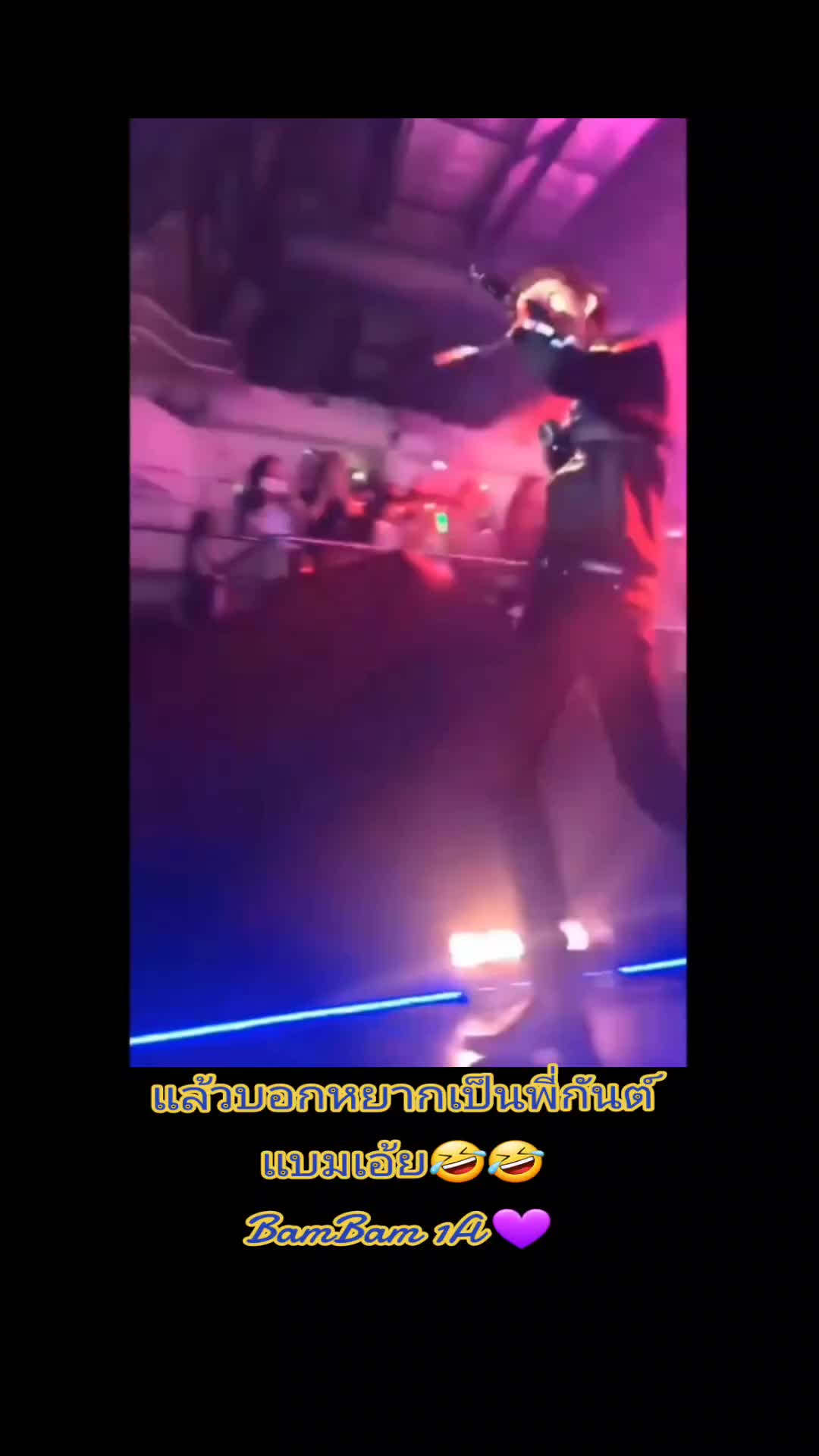 @เติ้ล ตั้ม แต้ม แบงค์