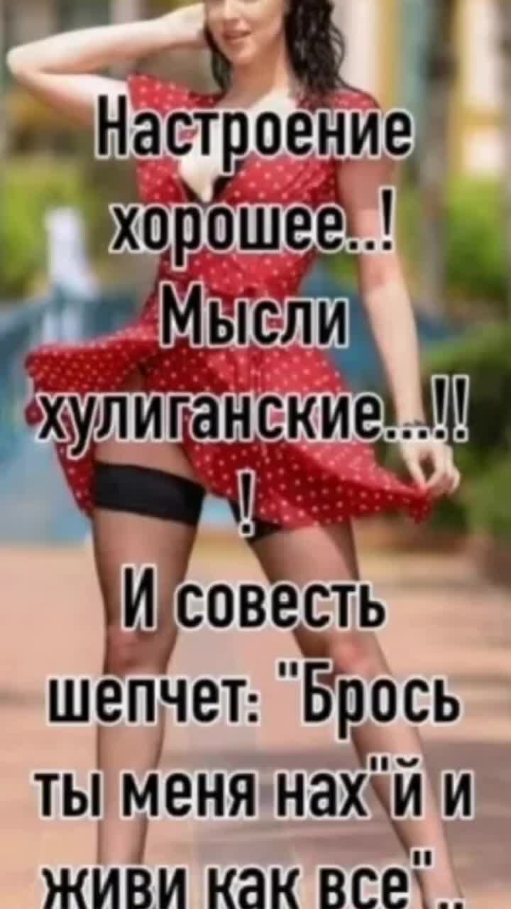 @марья