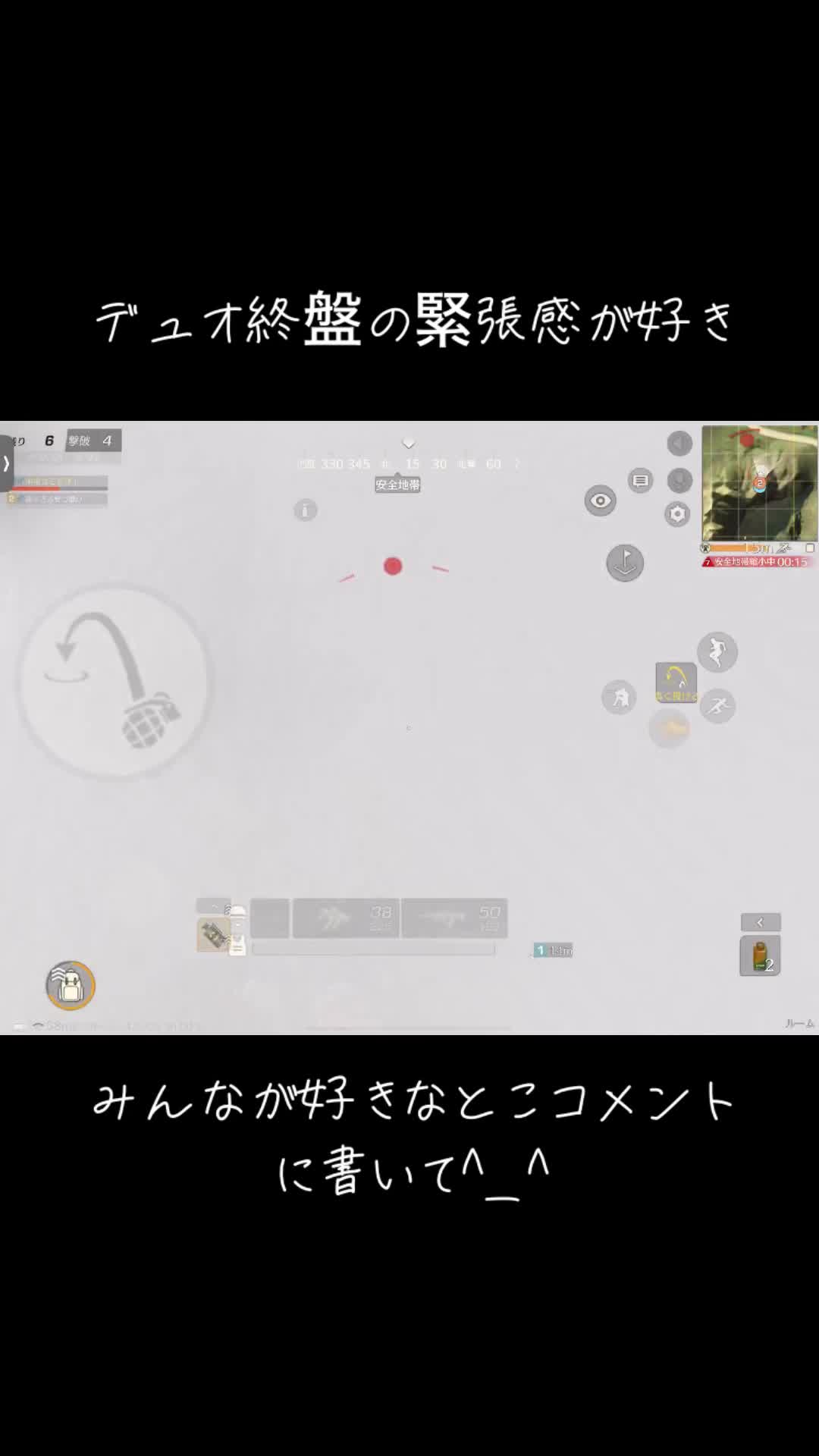@弱すぎるぜつ姫ナノ