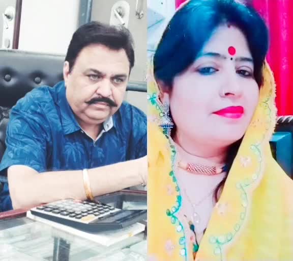 @Raj Kumar Jaura
