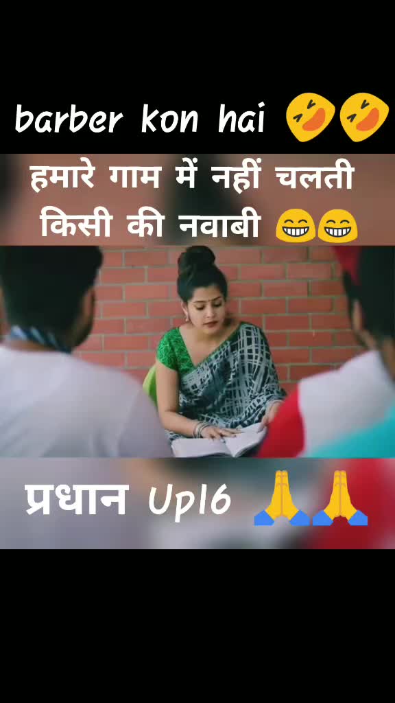 @👑👑ROHANPRADHAN👑👑