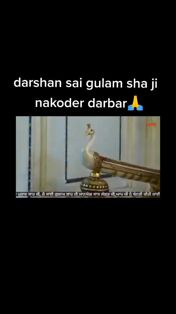 @Baba murad sha ji na