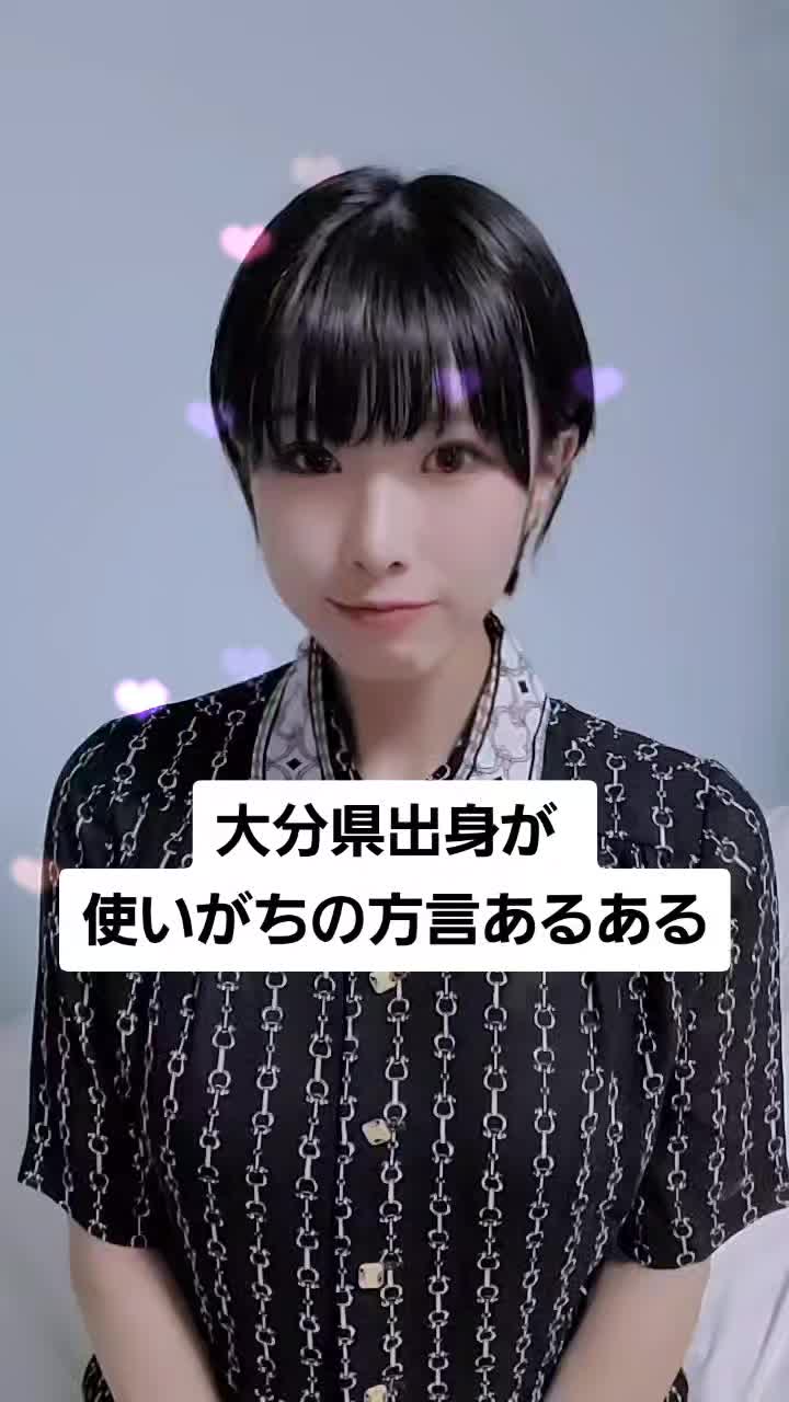 @椎原えみ