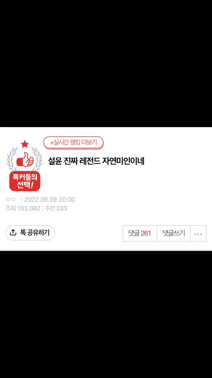 @엔이