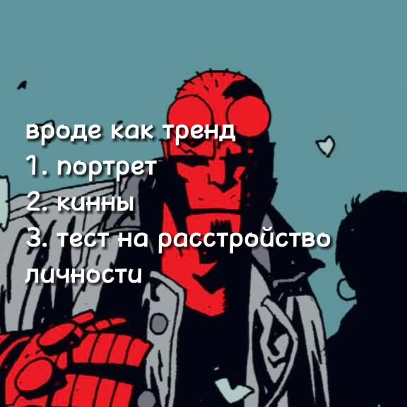@австралийское быдло