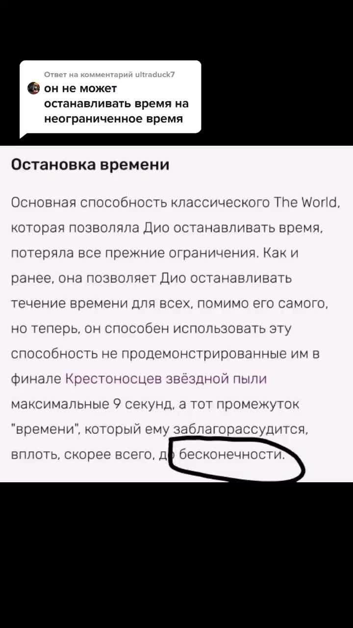 @Жайро