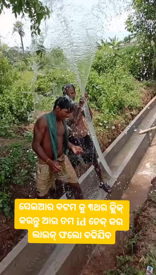 @Bikram Sahoo