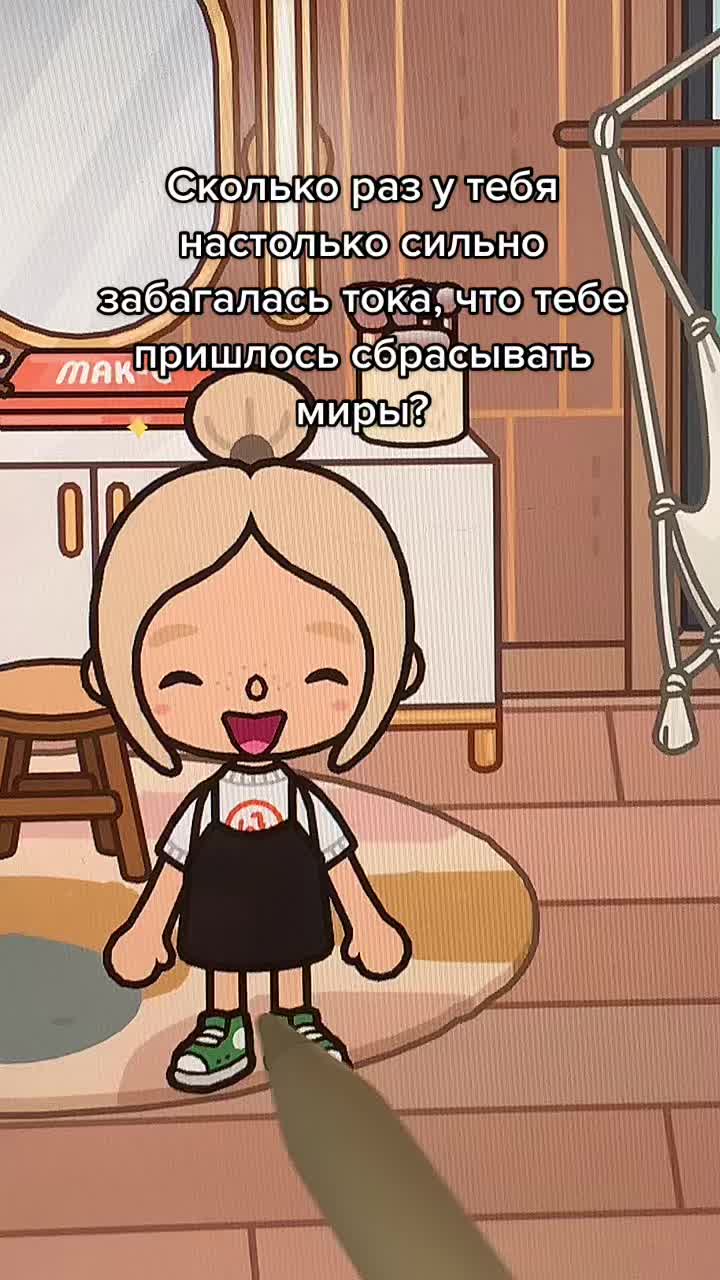 @🤟💗Токерша💗🤟