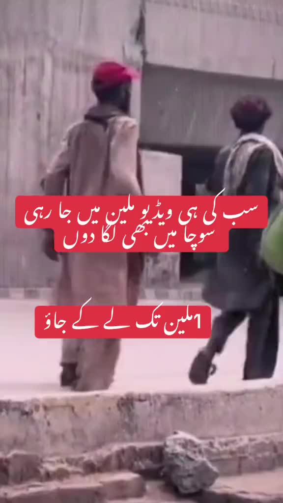 @PSL new season 2024