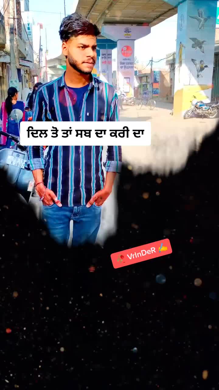 @❤ ਬਾਪੂ ਦਾ ਲਾਡਲਾ 👑