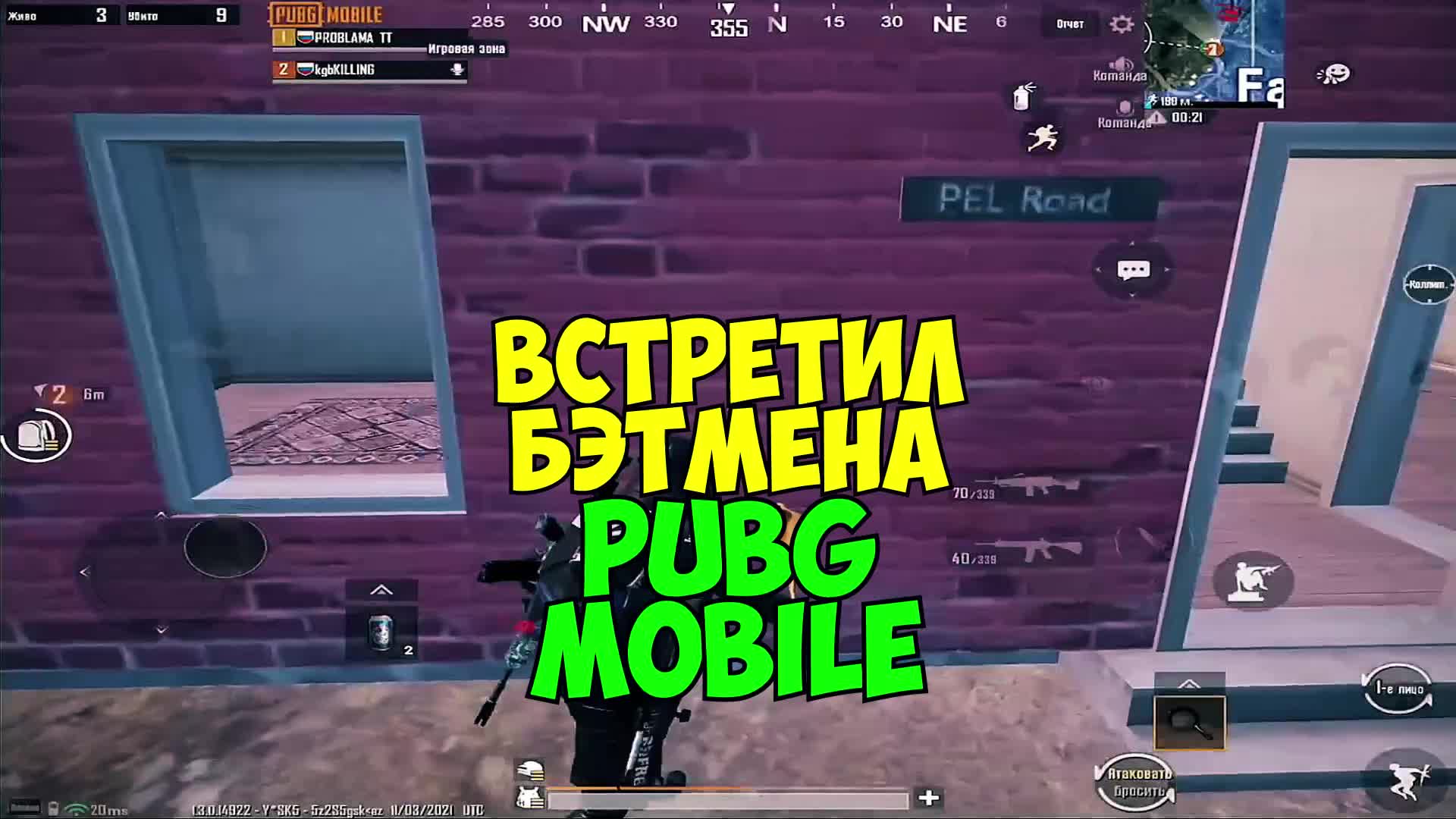 @PROBLAMA