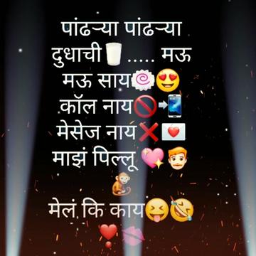 @मानसी